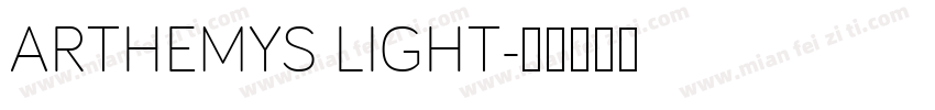 ARTHEMYS LIGHT字体转换
